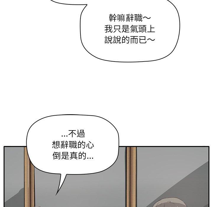 [Manhwa] It turns out that I like you very much Plot, mature woman wife#[202P]-107