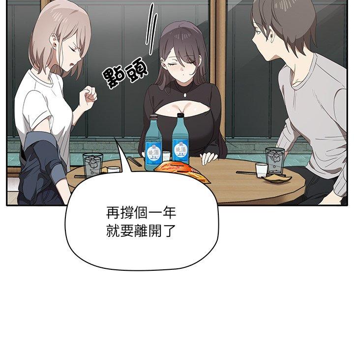[Manhwa] It turns out that I like you very much Plot, mature woman wife#[202P]-108