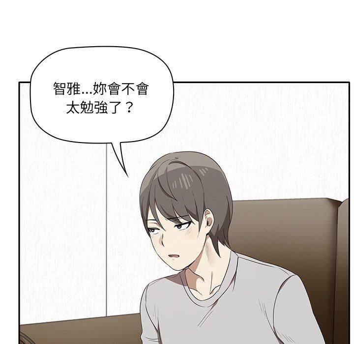 [Manhwa] It turns out that I like you very much Plot, mature woman wife#[202P]-109