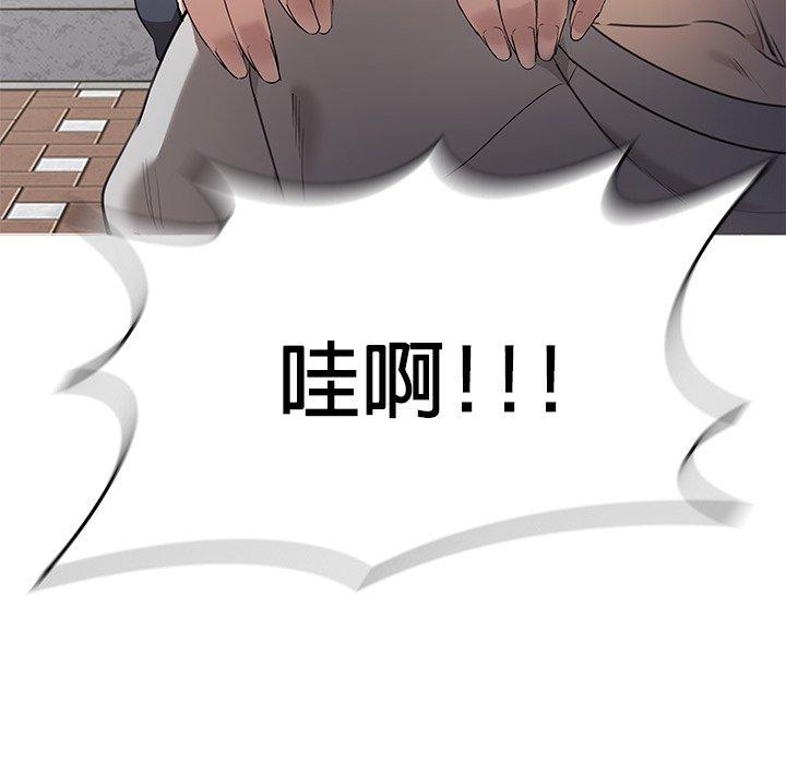 [Manhwa] It turns out that I like you very much Plot, mature woman wife#[202P]-11