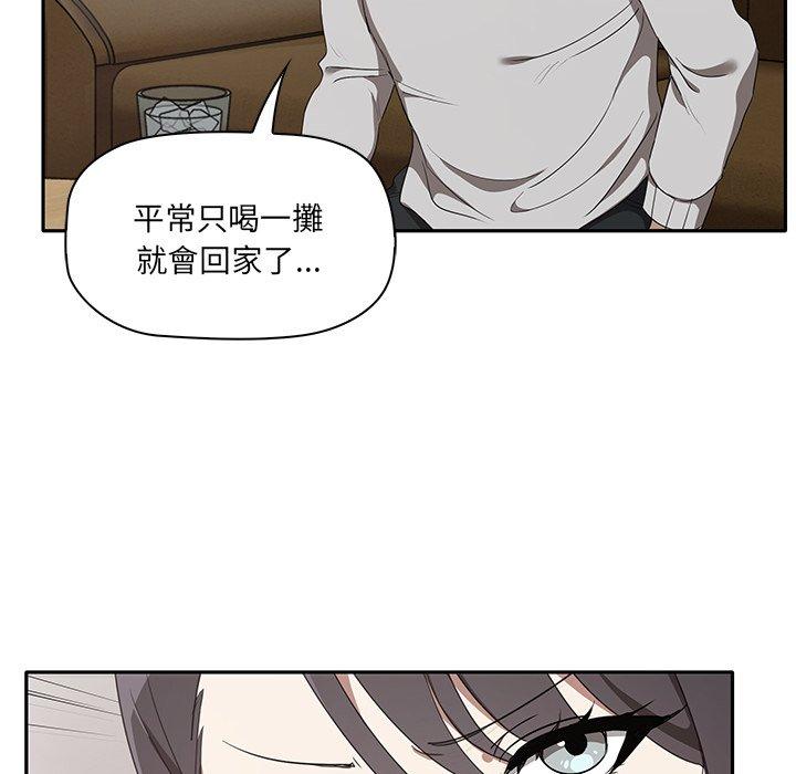 [Manhwa] It turns out that I like you very much Plot, mature woman wife#[202P]-110