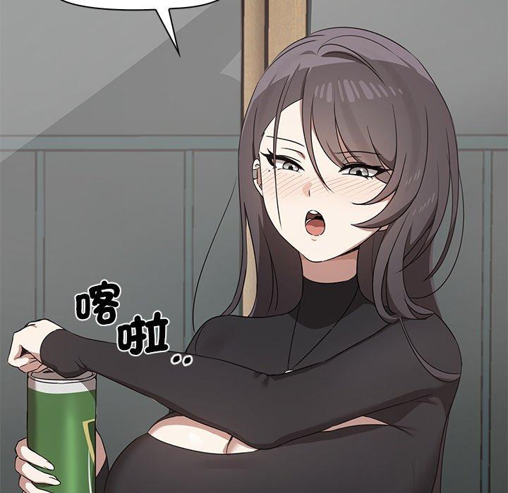 [Manhwa] It turns out that I like you very much Plot, mature woman wife#[202P]-112