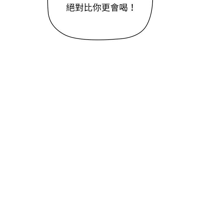 [Manhwa] It turns out that I like you very much Plot, mature woman wife#[202P]-114