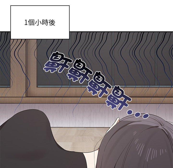 [Manhwa] It turns out that I like you very much Plot, mature woman wife#[202P]-115