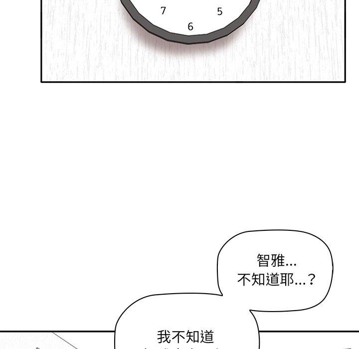 [Manhwa] It turns out that I like you very much Plot, mature woman wife#[202P]-118