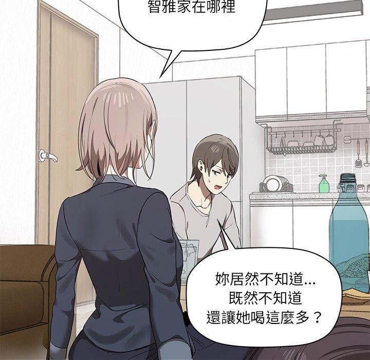 [Manhwa] It turns out that I like you very much Plot, mature woman wife#[202P]-119