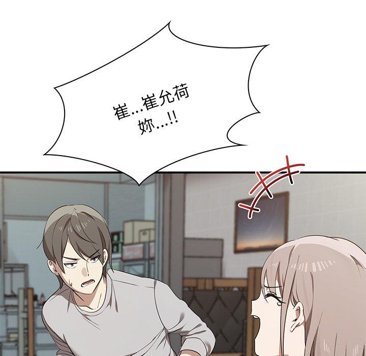 [Manhwa] It turns out that I like you very much Plot, mature woman wife#[202P]-12