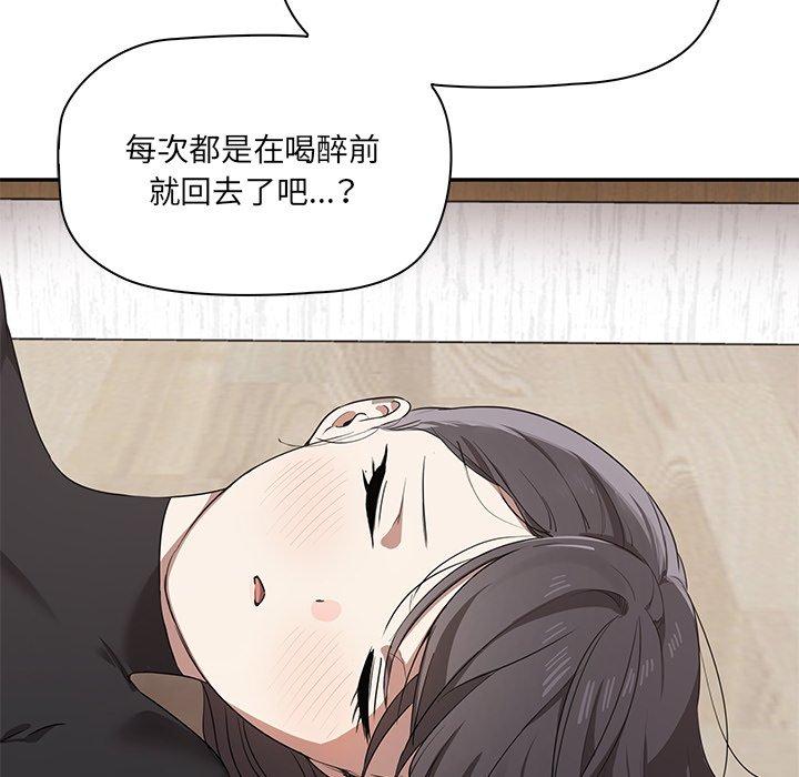 [Manhwa] It turns out that I like you very much Plot, mature woman wife#[202P]-121