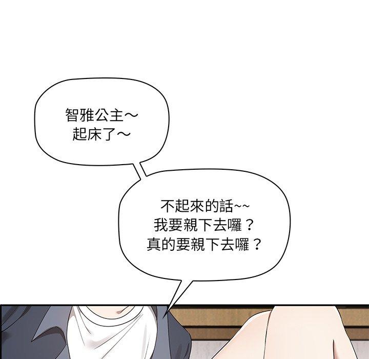 [Manhwa] It turns out that I like you very much Plot, mature woman wife#[202P]-123
