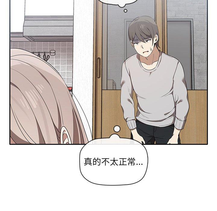 [Manhwa] It turns out that I like you very much Plot, mature woman wife#[202P]-128