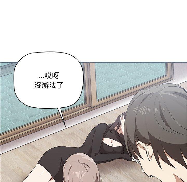 [Manhwa] It turns out that I like you very much Plot, mature woman wife#[202P]-129