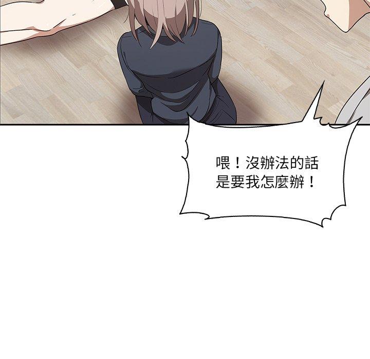 [Manhwa] It turns out that I like you very much Plot, mature woman wife#[202P]-130