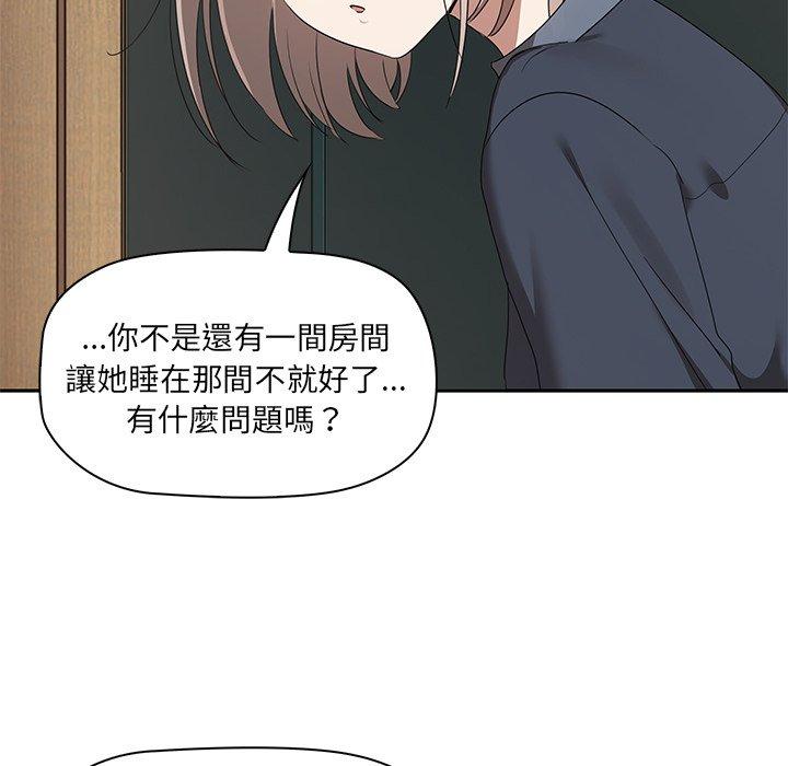[Manhwa] It turns out that I like you very much Plot, mature woman wife#[202P]-132