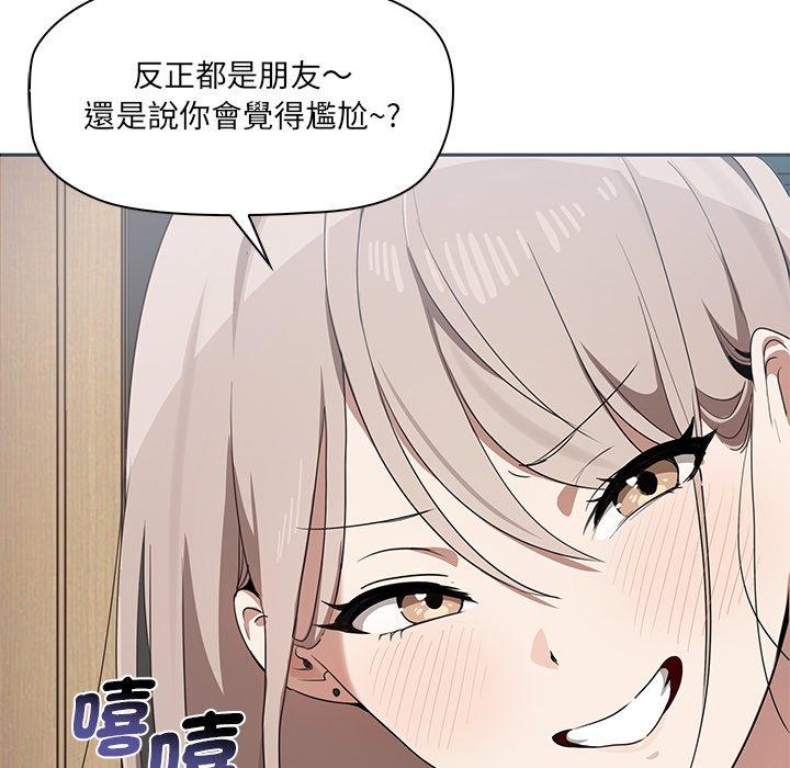 [Manhwa] It turns out that I like you very much Plot, mature woman wife#[202P]-133
