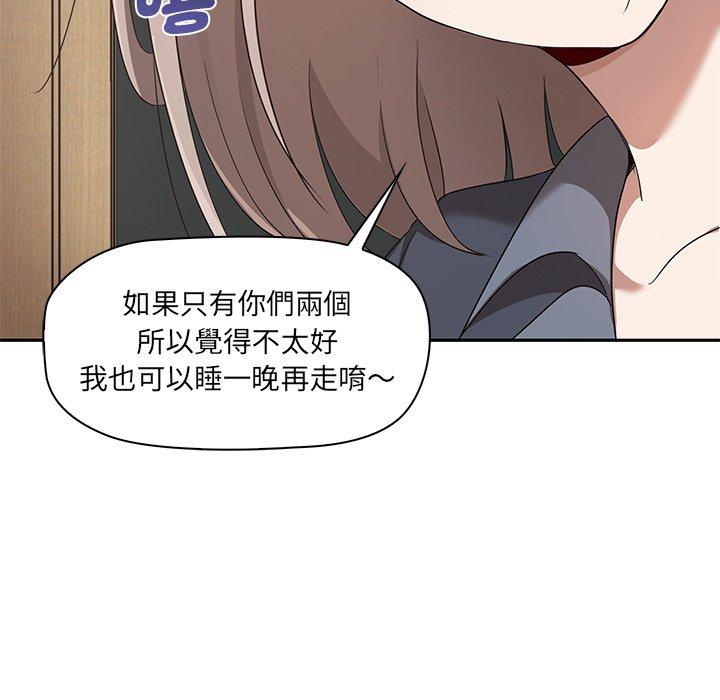 [Manhwa] It turns out that I like you very much Plot, mature woman wife#[202P]-134