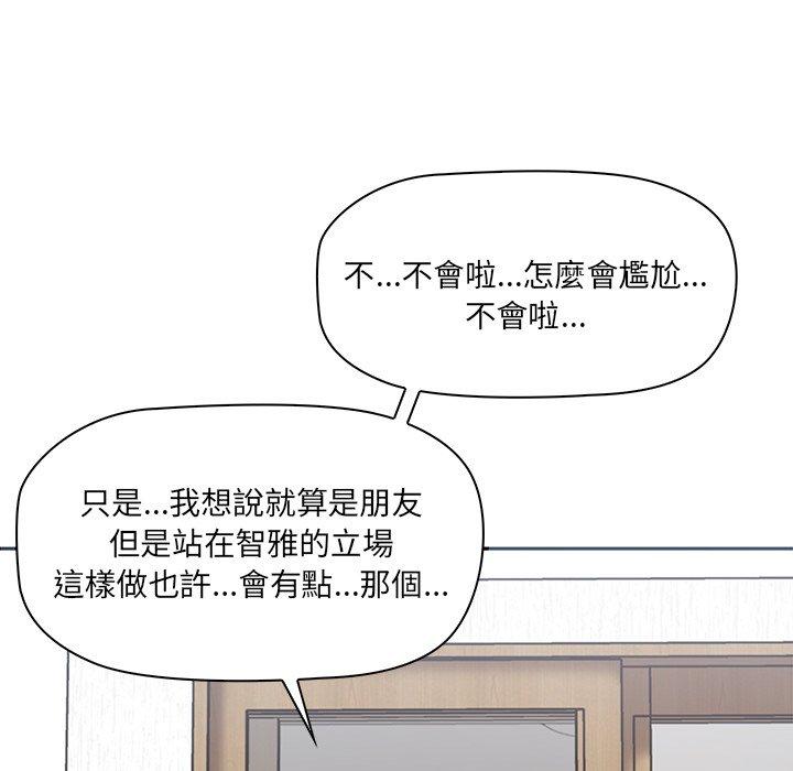 [Manhwa] It turns out that I like you very much Plot, mature woman wife#[202P]-135
