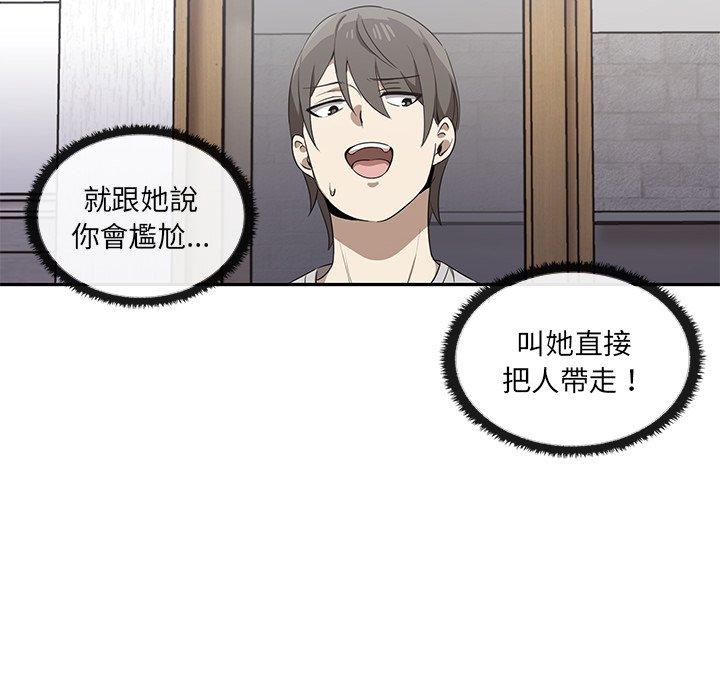 [Manhwa] It turns out that I like you very much Plot, mature woman wife#[202P]-136