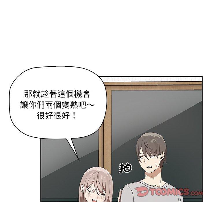 [Manhwa] It turns out that I like you very much Plot, mature woman wife#[202P]-137