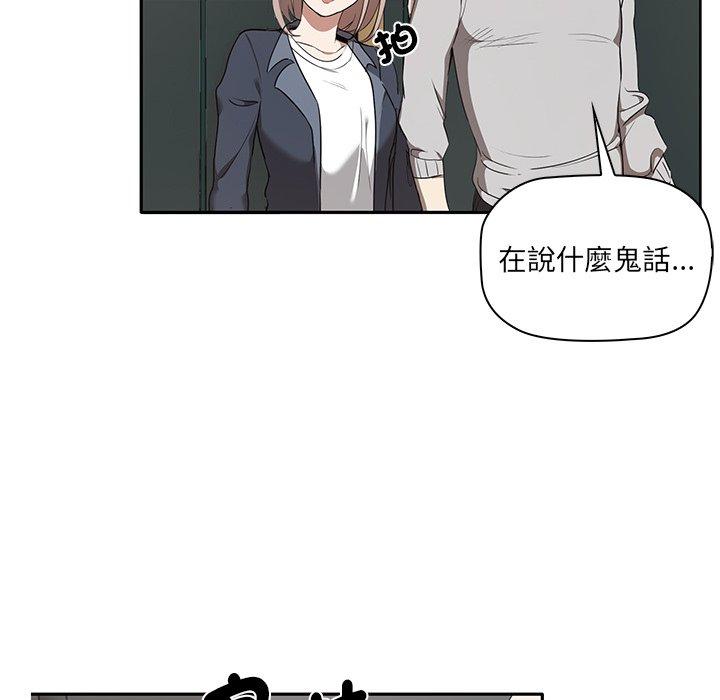 [Manhwa] It turns out that I like you very much Plot, mature woman wife#[202P]-138