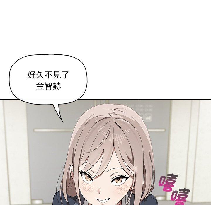 [Manhwa] It turns out that I like you very much Plot, mature woman wife#[202P]-14