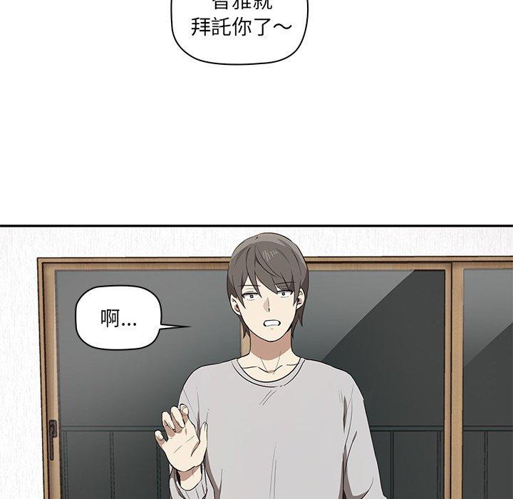 [Manhwa] It turns out that I like you very much Plot, mature woman wife#[202P]-141