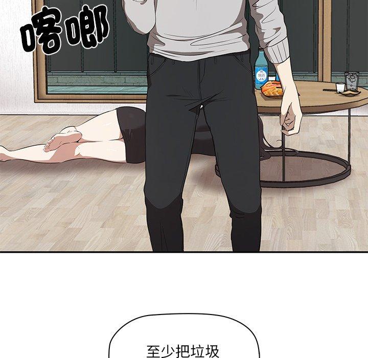 [Manhwa] It turns out that I like you very much Plot, mature woman wife#[202P]-142