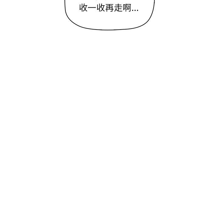 [Manhwa] It turns out that I like you very much Plot, mature woman wife#[202P]-143