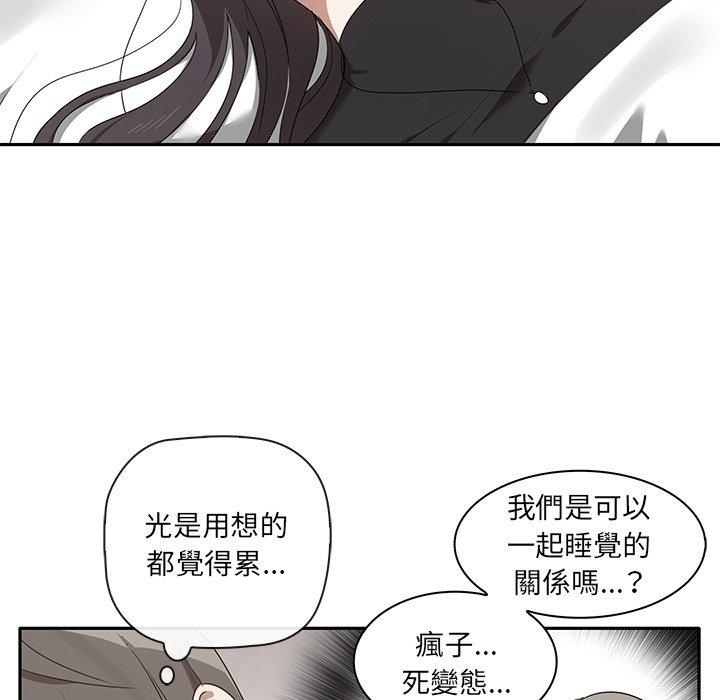 [Manhwa] It turns out that I like you very much Plot, mature woman wife#[202P]-145