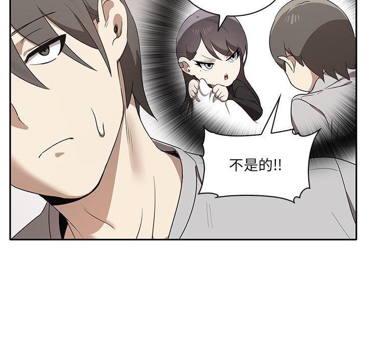 [Manhwa] It turns out that I like you very much Plot, mature woman wife#[202P]-146