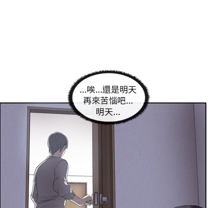 [Manhwa] It turns out that I like you very much Plot, mature woman wife#[202P]-147