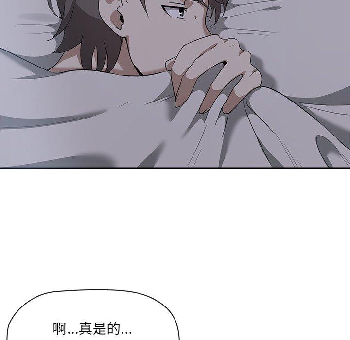 [Manhwa] It turns out that I like you very much Plot, mature woman wife#[202P]-152