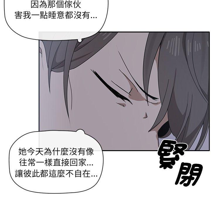 [Manhwa] It turns out that I like you very much Plot, mature woman wife#[202P]-153