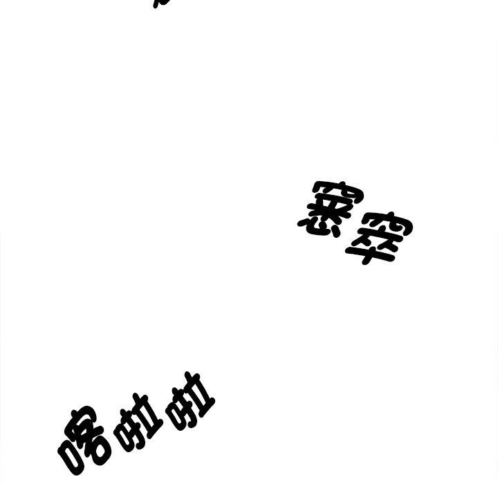 [Manhwa] It turns out that I like you very much Plot, mature woman wife#[202P]-155