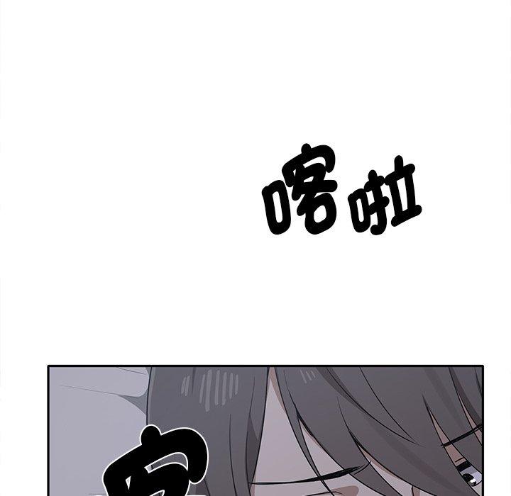 [Manhwa] It turns out that I like you very much Plot, mature woman wife#[202P]-156