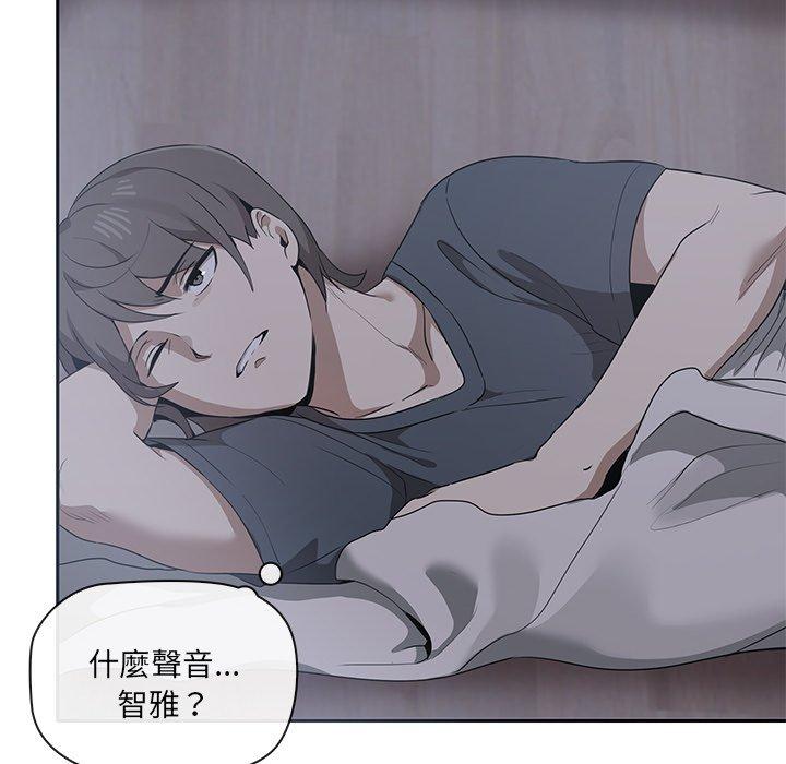 [Manhwa] It turns out that I like you very much Plot, mature woman wife#[202P]-158