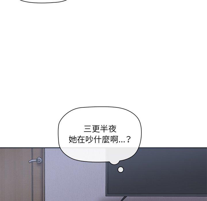 [Manhwa] It turns out that I like you very much Plot, mature woman wife#[202P]-159