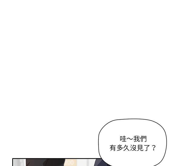 [Manhwa] It turns out that I like you very much Plot, mature woman wife#[202P]-16