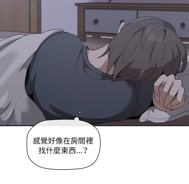 [Manhwa] It turns out that I like you very much Plot, mature woman wife#[202P]-160