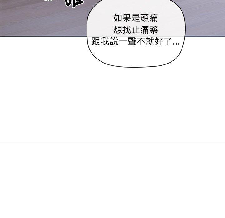 [Manhwa] It turns out that I like you very much Plot, mature woman wife#[202P]-162