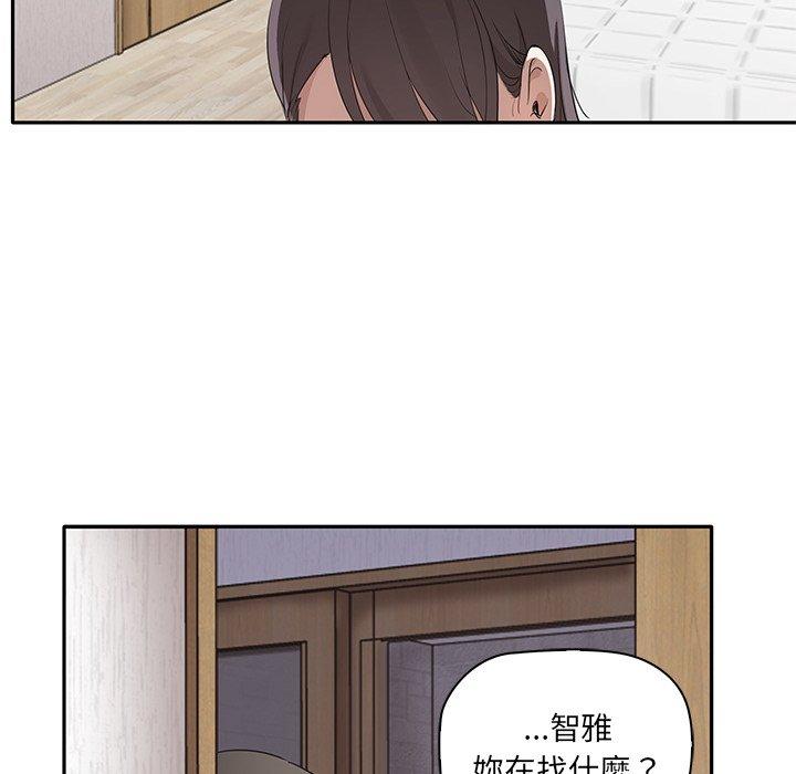 [Manhwa] It turns out that I like you very much Plot, mature woman wife#[202P]-166