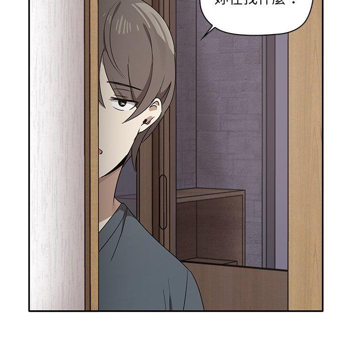 [Manhwa] It turns out that I like you very much Plot, mature woman wife#[202P]-167
