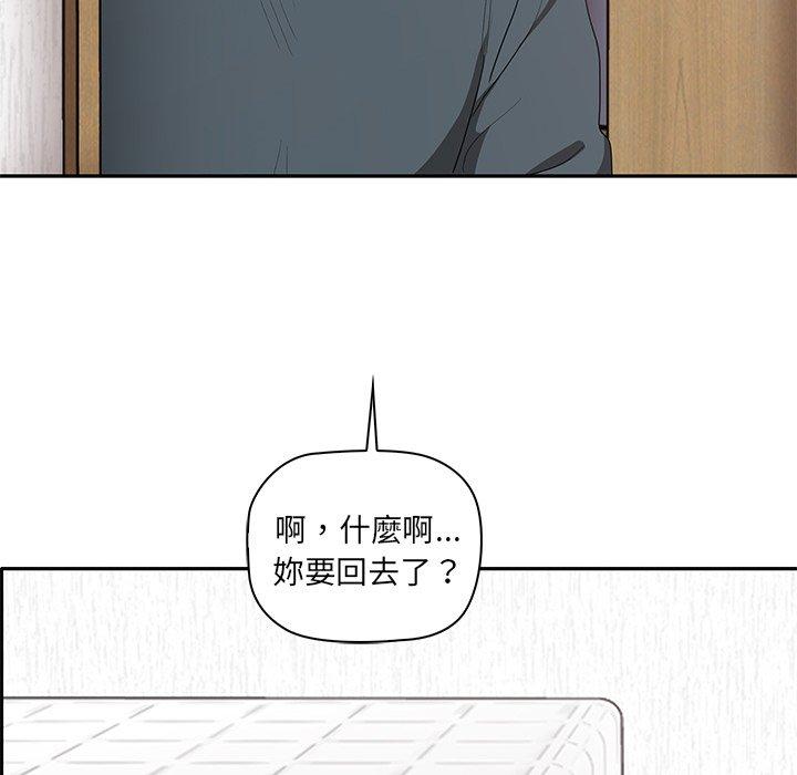 [Manhwa] It turns out that I like you very much Plot, mature woman wife#[202P]-173