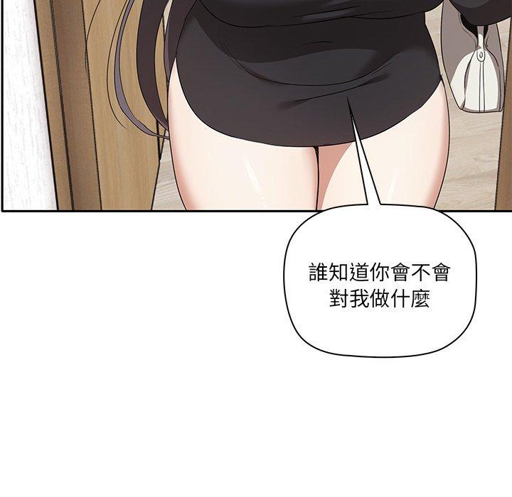 [Manhwa] It turns out that I like you very much Plot, mature woman wife#[202P]-178