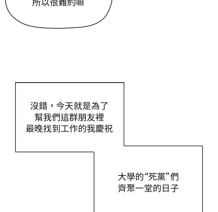 [Manhwa] It turns out that I like you very much Plot, mature woman wife#[202P]-18