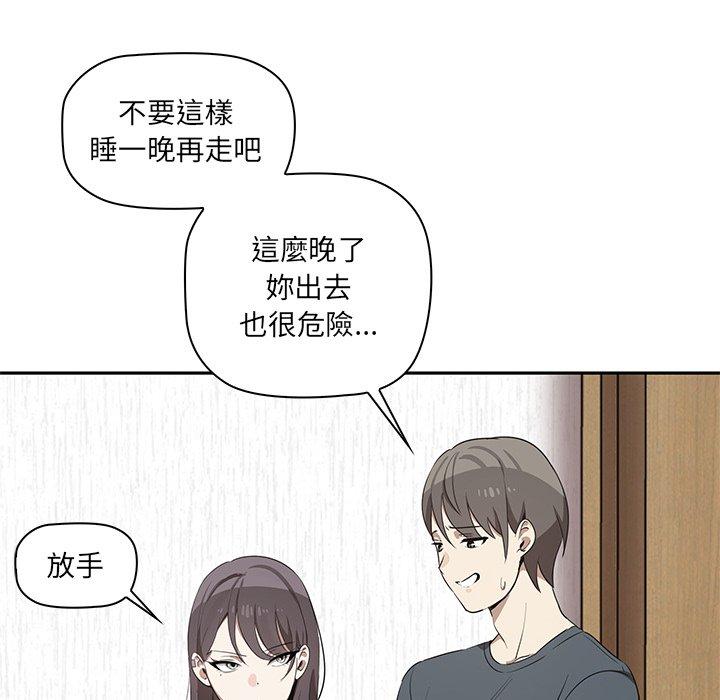 [Manhwa] It turns out that I like you very much Plot, mature woman wife#[202P]-182