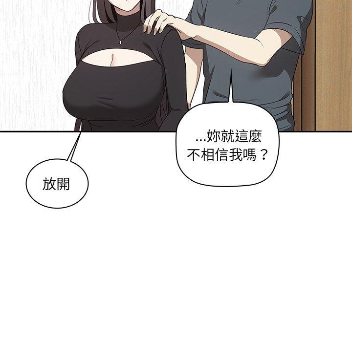 [Manhwa] It turns out that I like you very much Plot, mature woman wife#[202P]-183