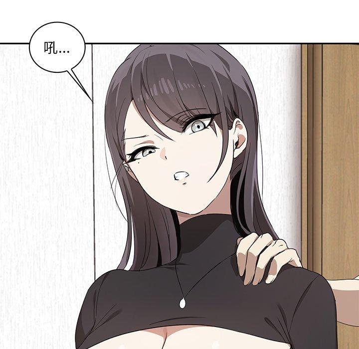 [Manhwa] It turns out that I like you very much Plot, mature woman wife#[202P]-184