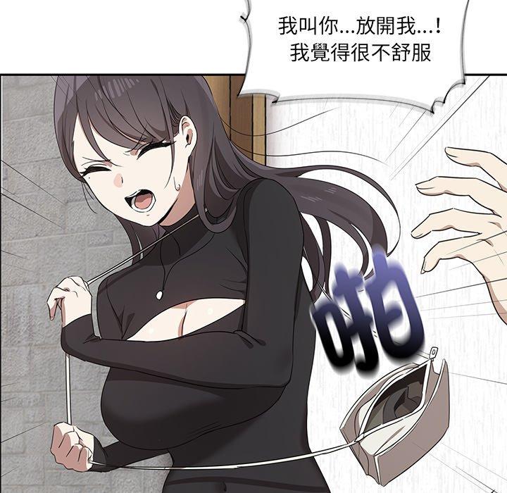 [Manhwa] It turns out that I like you very much Plot, mature woman wife#[202P]-186