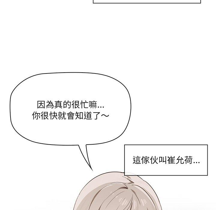 [Manhwa] It turns out that I like you very much Plot, mature woman wife#[202P]-19