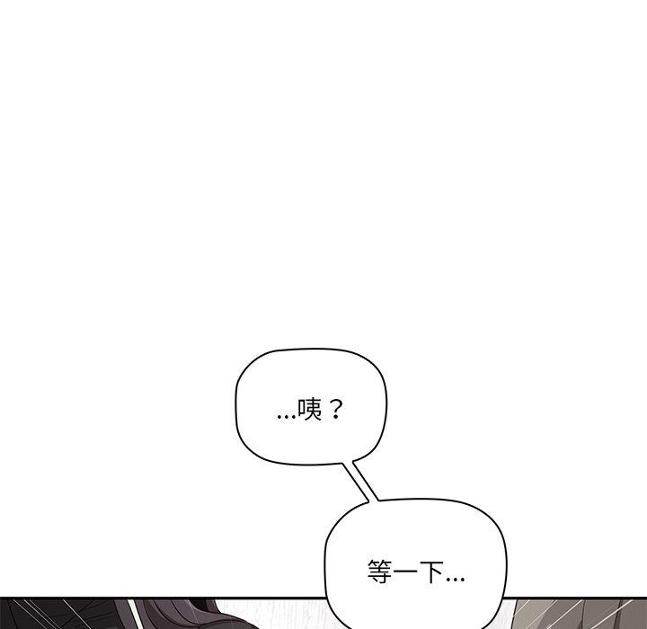 [Manhwa] It turns out that I like you very much Plot, mature woman wife#[202P]-190